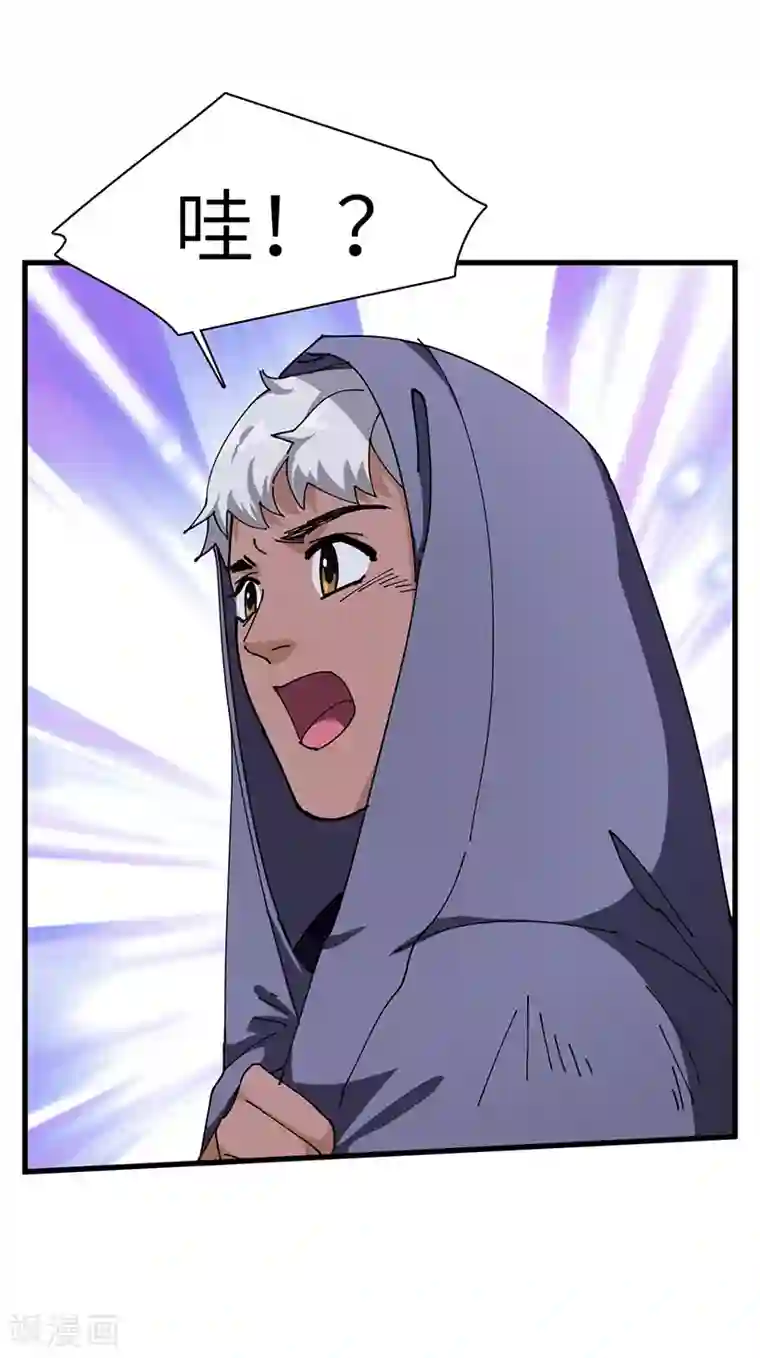 不灭元神第29话 营救