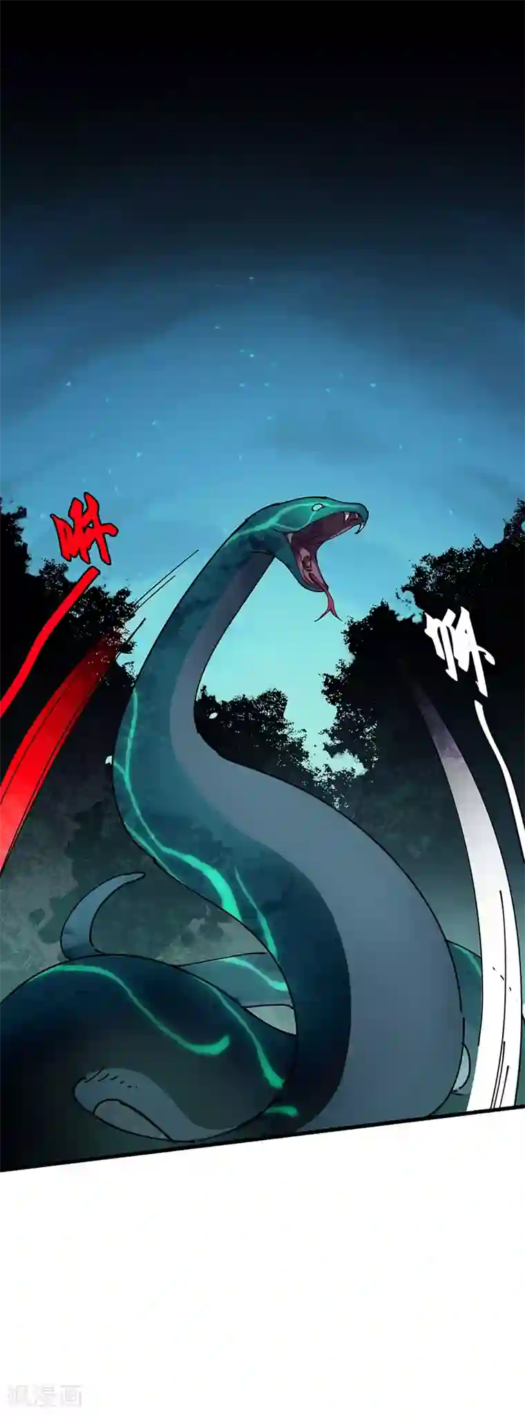 不灭元神第29话 营救