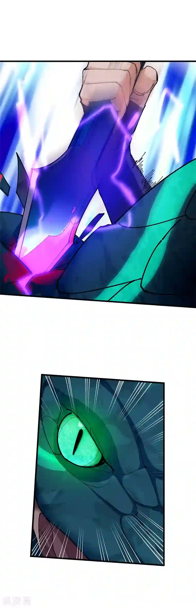 不灭元神第29话 营救