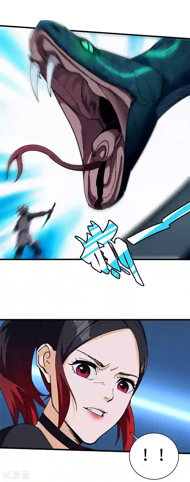 不灭元神第29话 营救