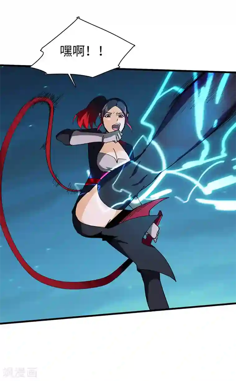 不灭元神第29话 营救