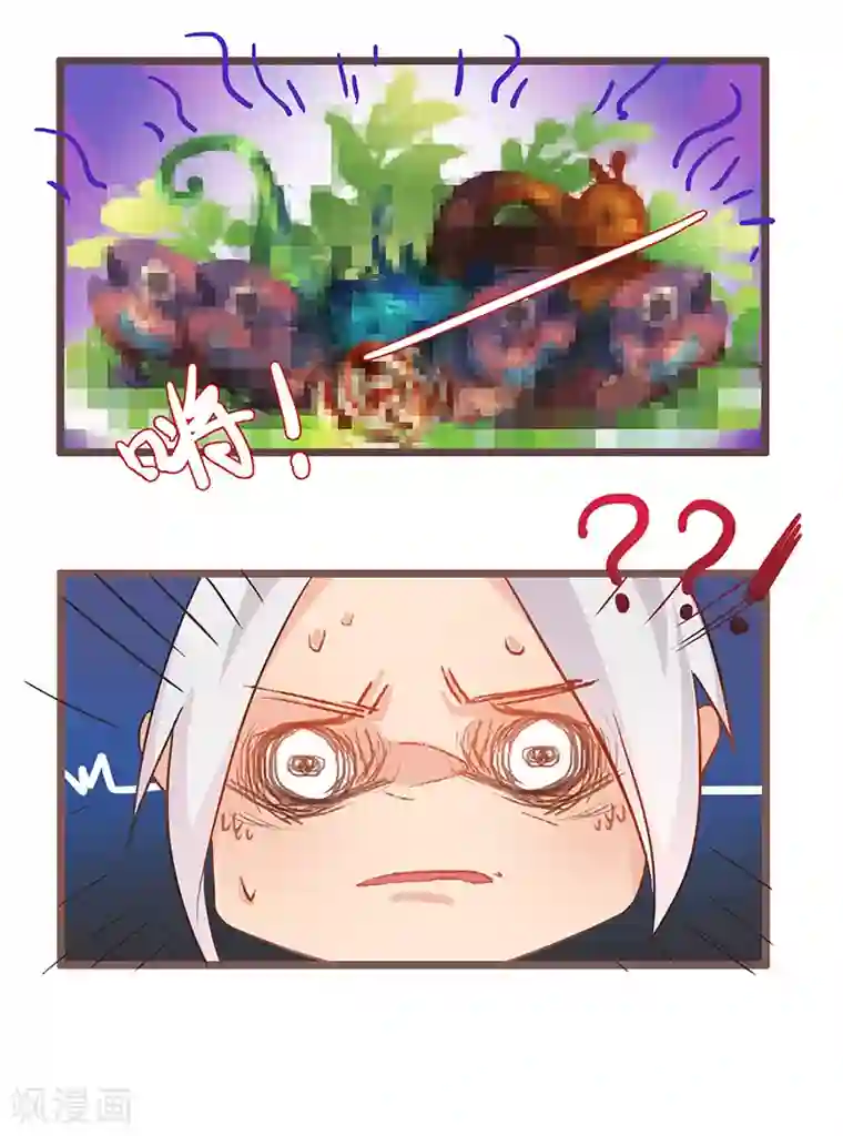 不灭元神春节番外