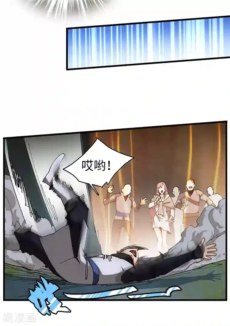 不灭元神第30话 蛇打七寸