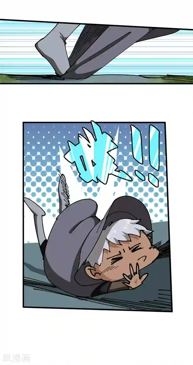 不灭元神第30话 蛇打七寸