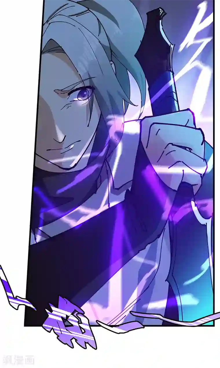 不灭元神第30话 蛇打七寸