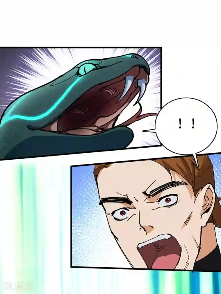 不灭元神第30话 蛇打七寸