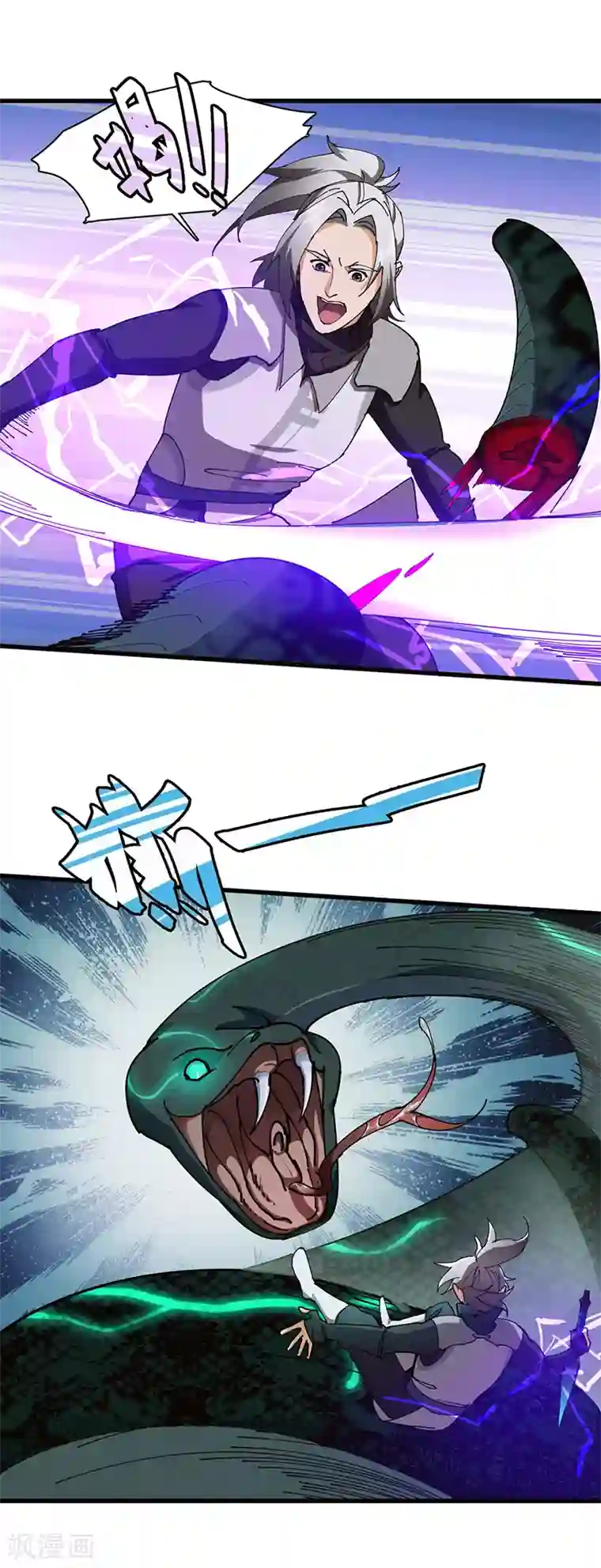 不灭元神第30话 蛇打七寸