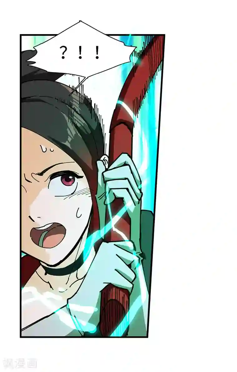 不灭元神第30话 蛇打七寸