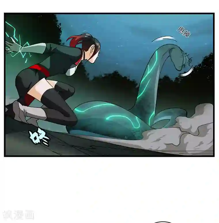 不灭元神第30话 蛇打七寸