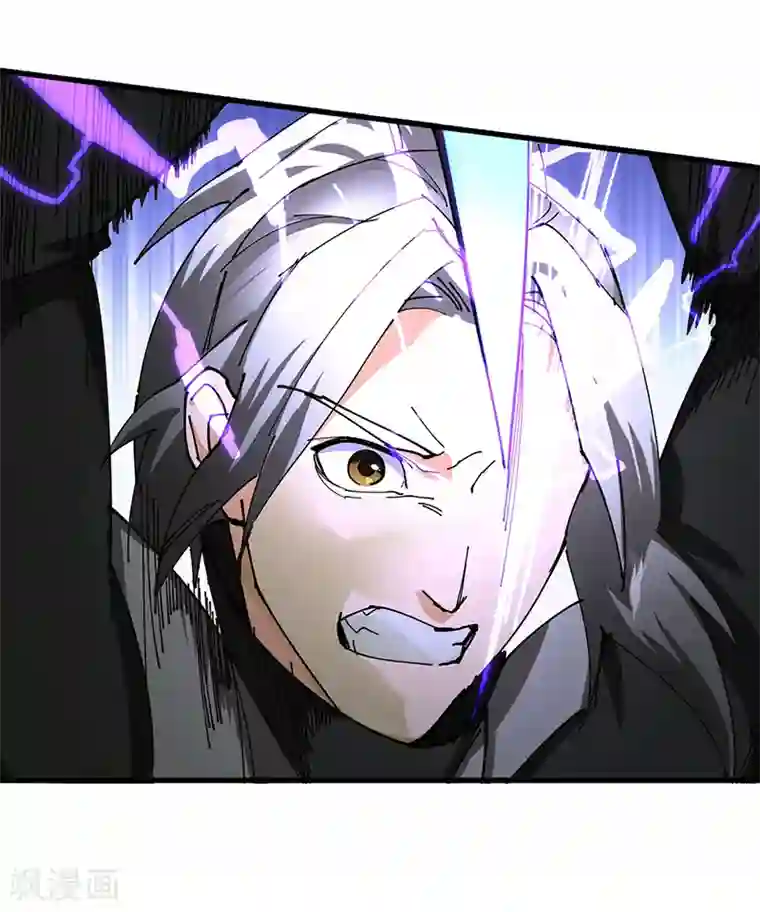 不灭元神第31话 美人相救