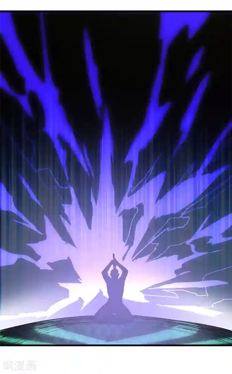 不灭元神第31话 美人相救