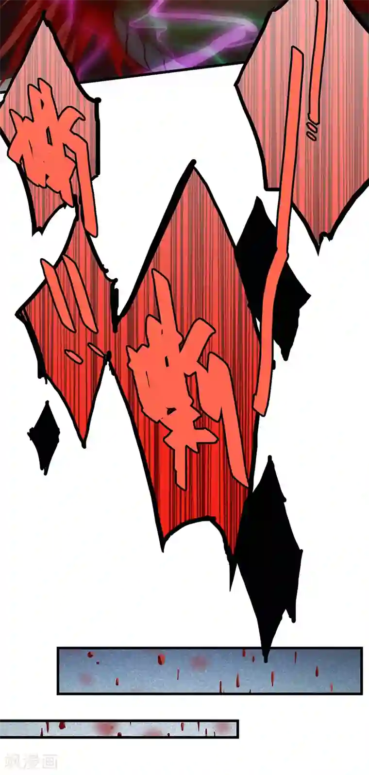 不灭元神第31话 美人相救