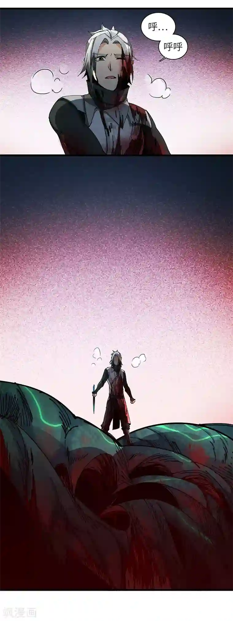 不灭元神第31话 美人相救