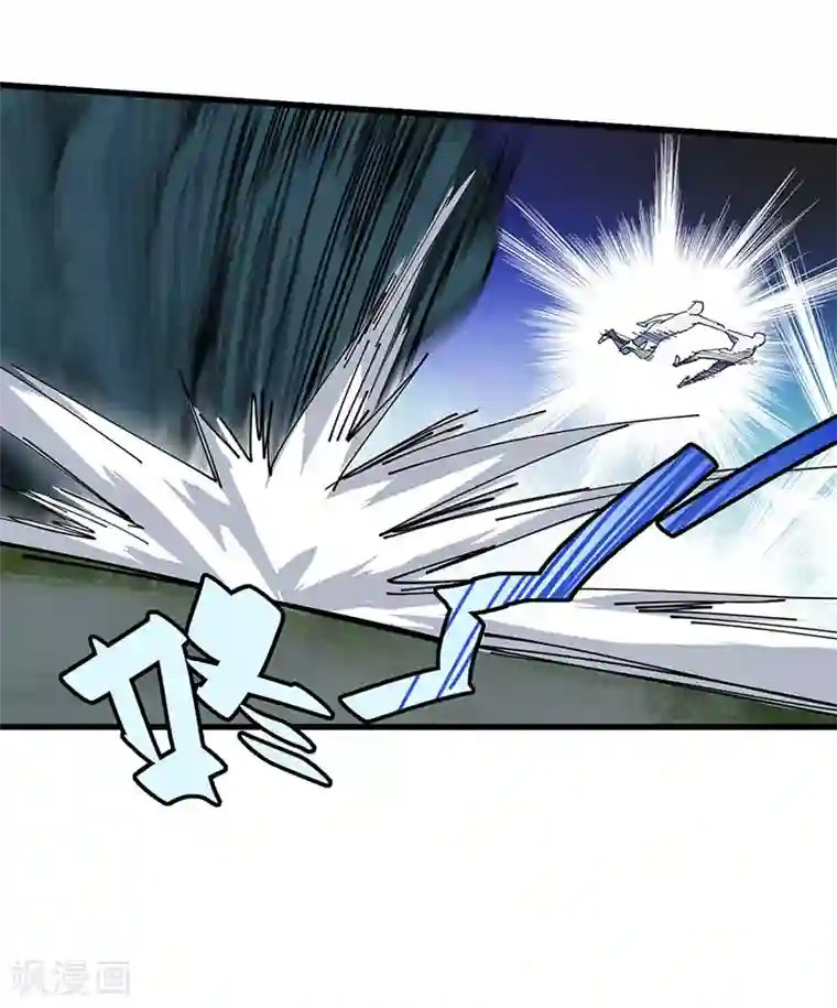 不灭元神第31话 美人相救