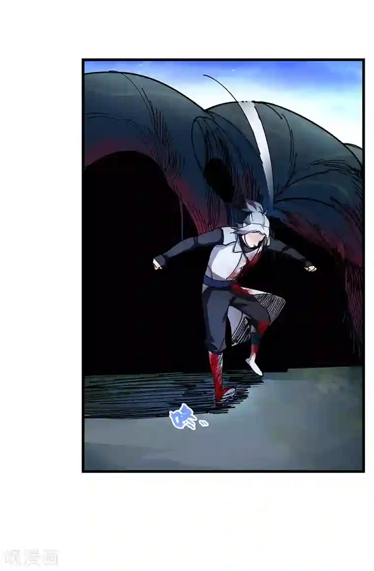 不灭元神第31话 美人相救