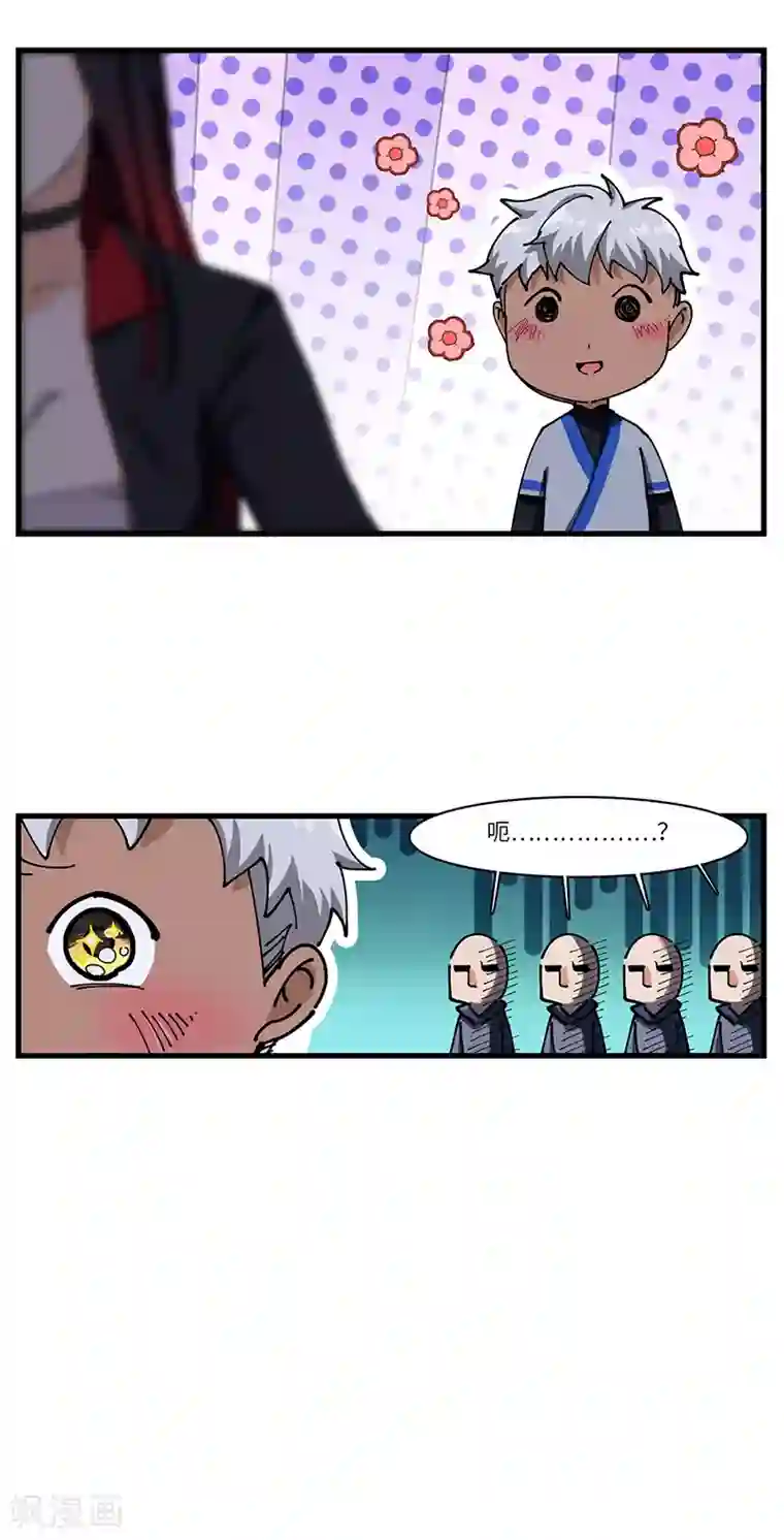 不灭元神第31话 美人相救