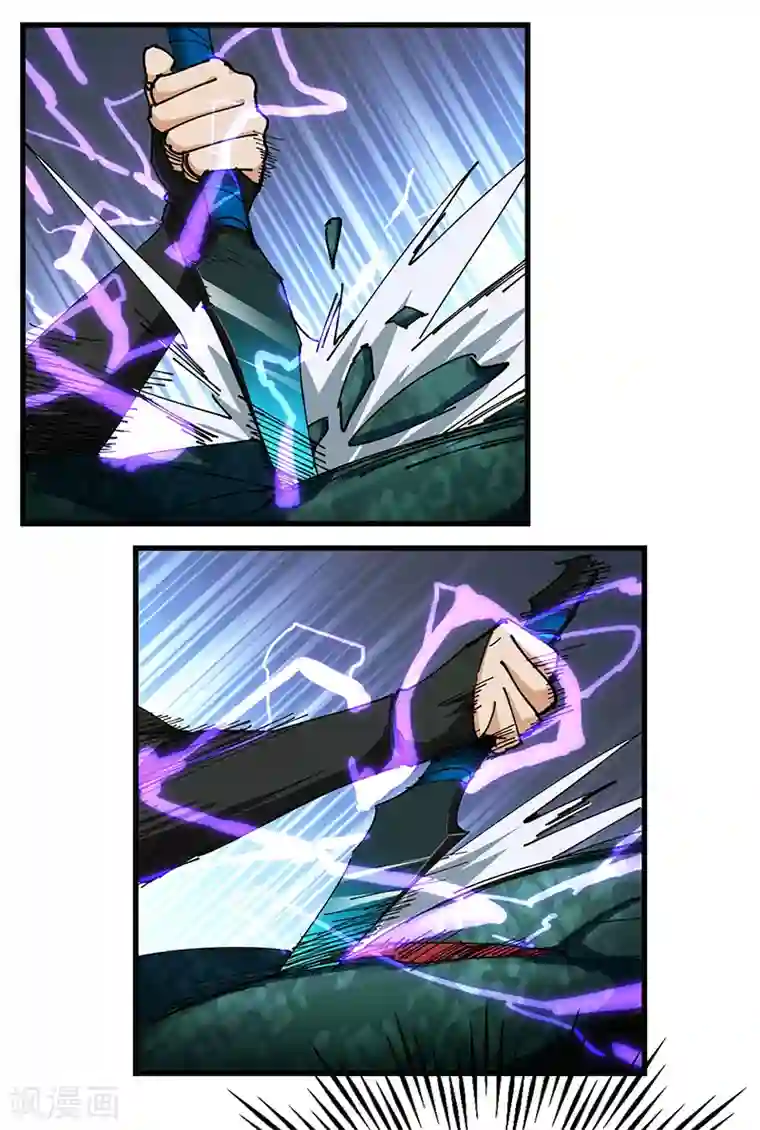 不灭元神第31话 美人相救