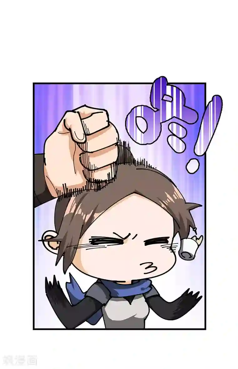 不灭元神第33话 酒逢知己