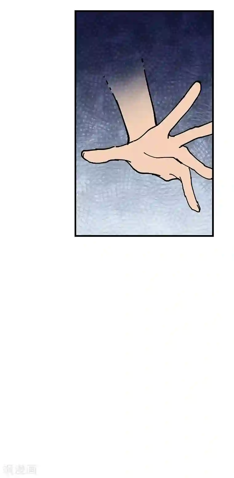 不灭元神第33话 酒逢知己