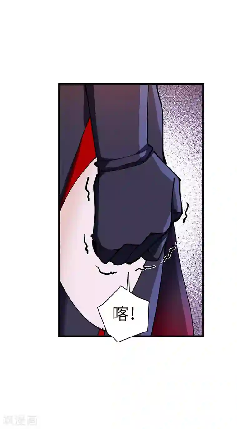 不灭元神第34话 女奴的工作