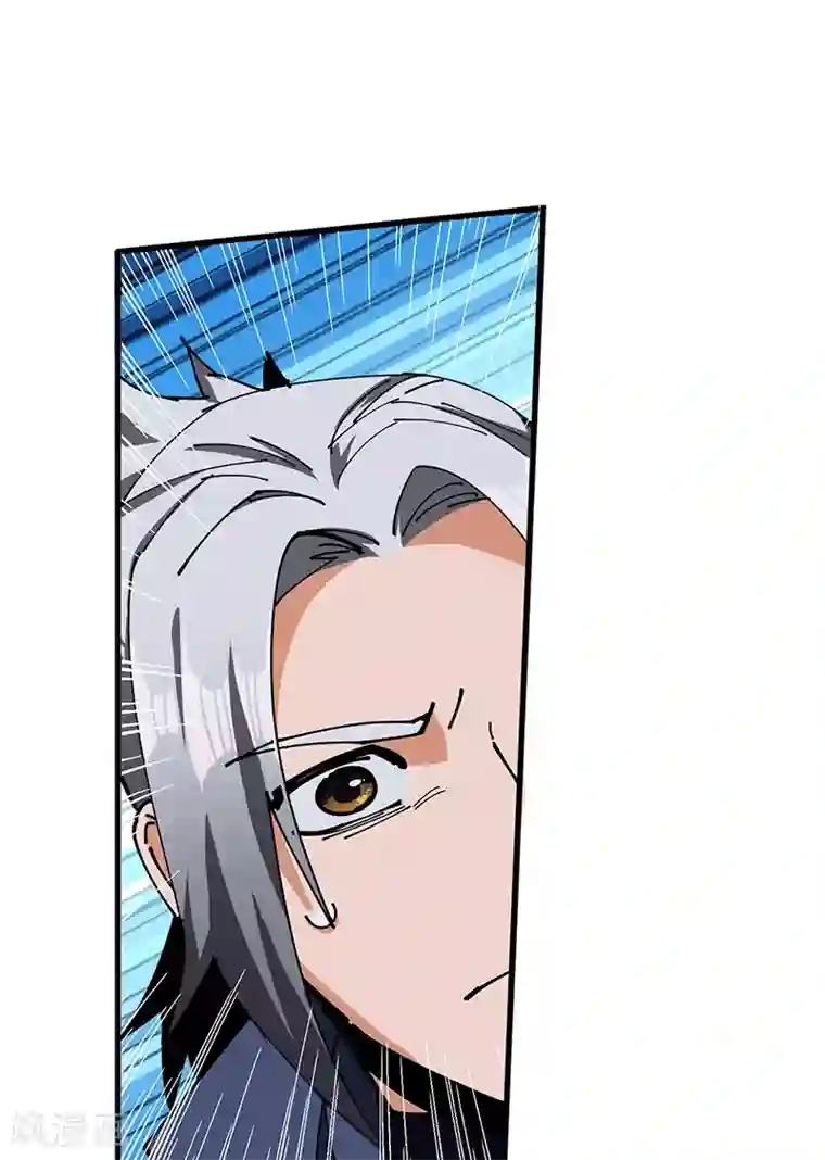 不灭元神第35话 熊立于地