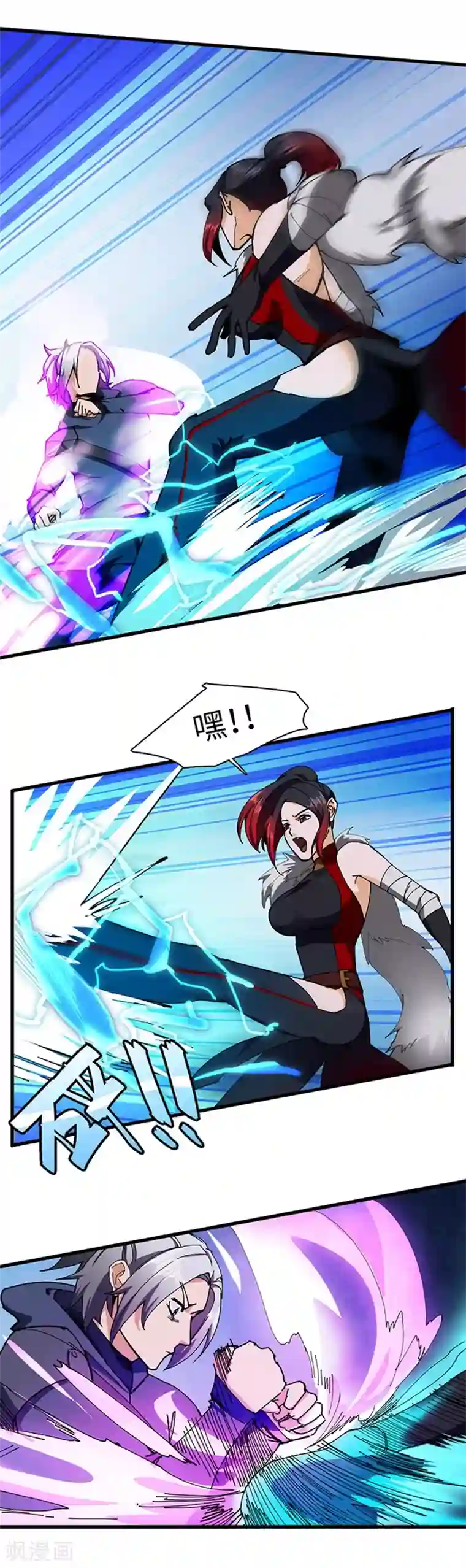 不灭元神第35话 熊立于地