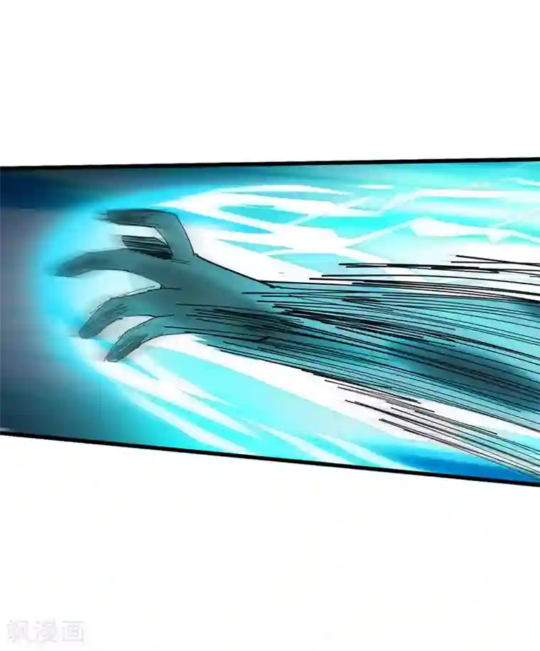 不灭元神第35话 熊立于地