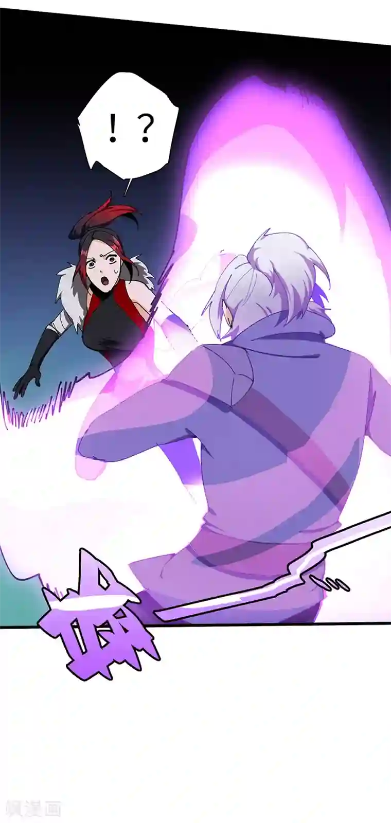 不灭元神第35话 熊立于地