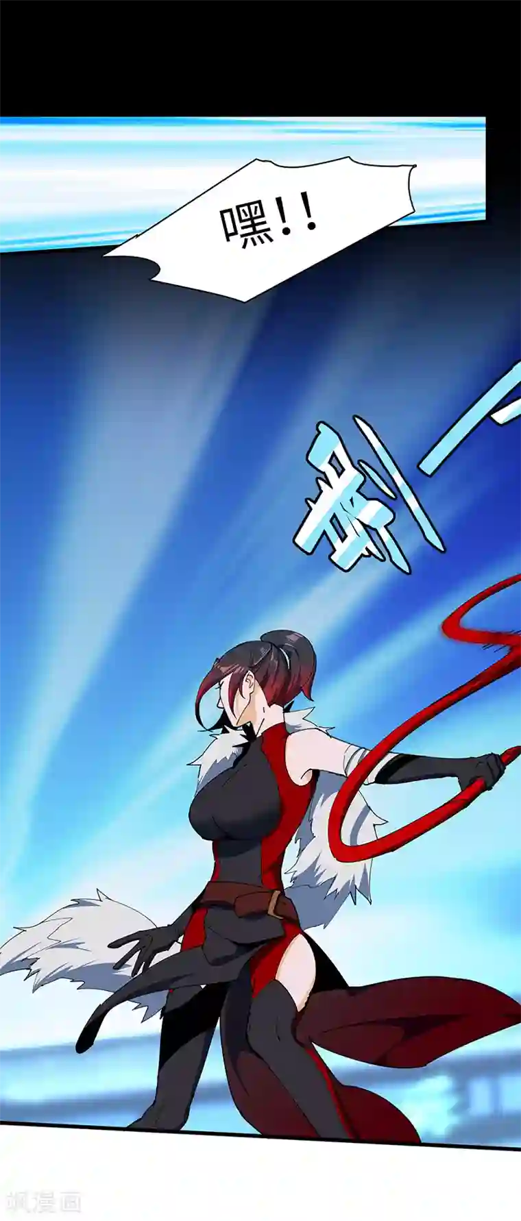 不灭元神第35话 熊立于地