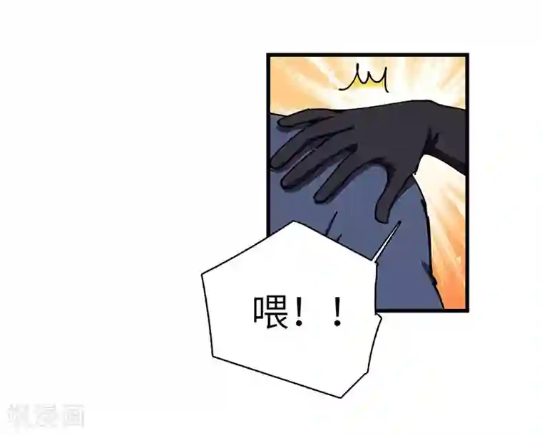 不灭元神第36话 防人之心不可无