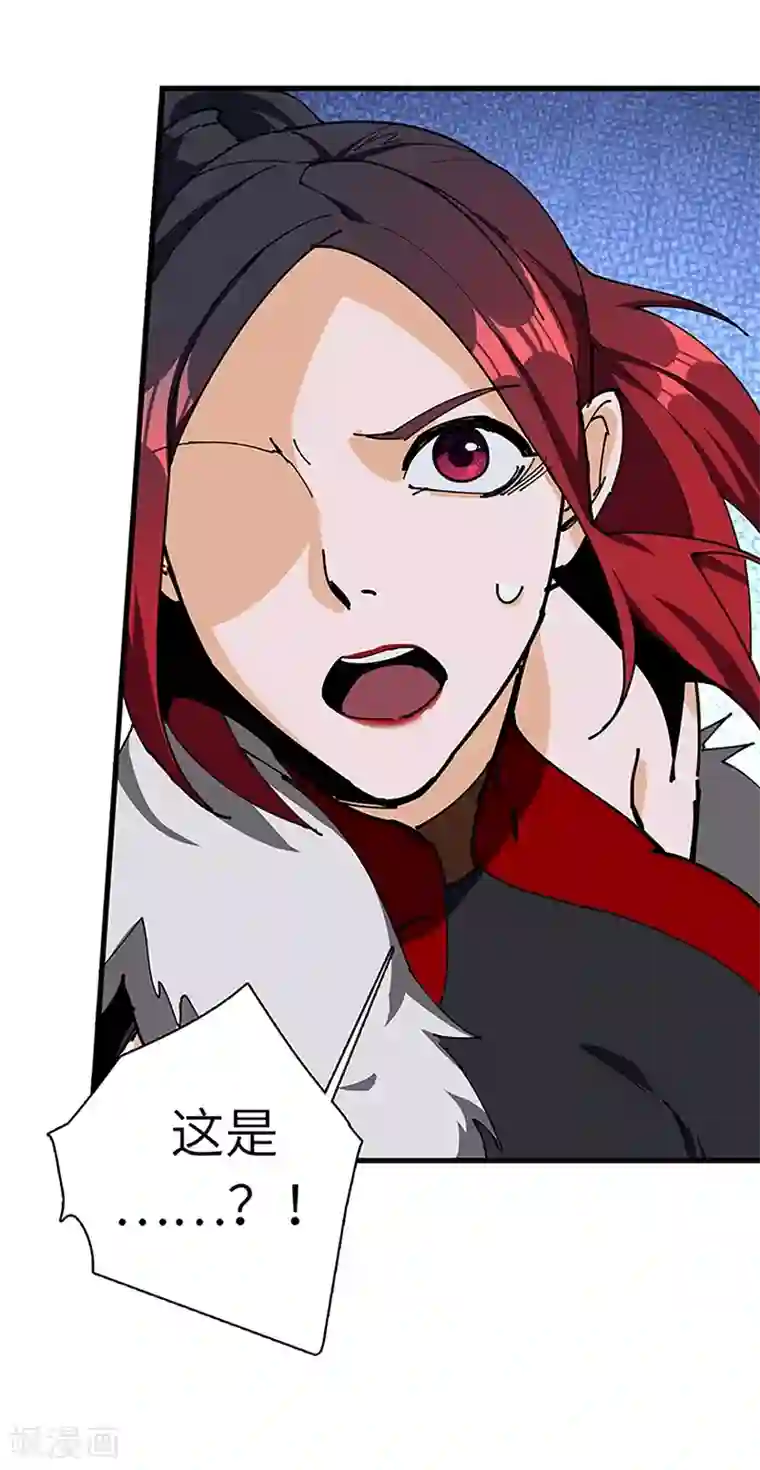 不灭元神第36话 防人之心不可无