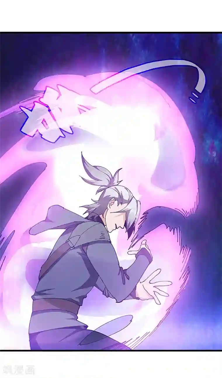 不灭元神第36话 防人之心不可无