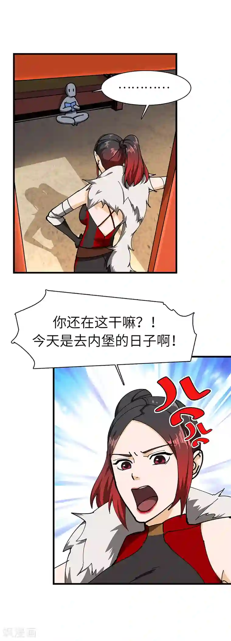 不灭元神第37话 芥环的秘密