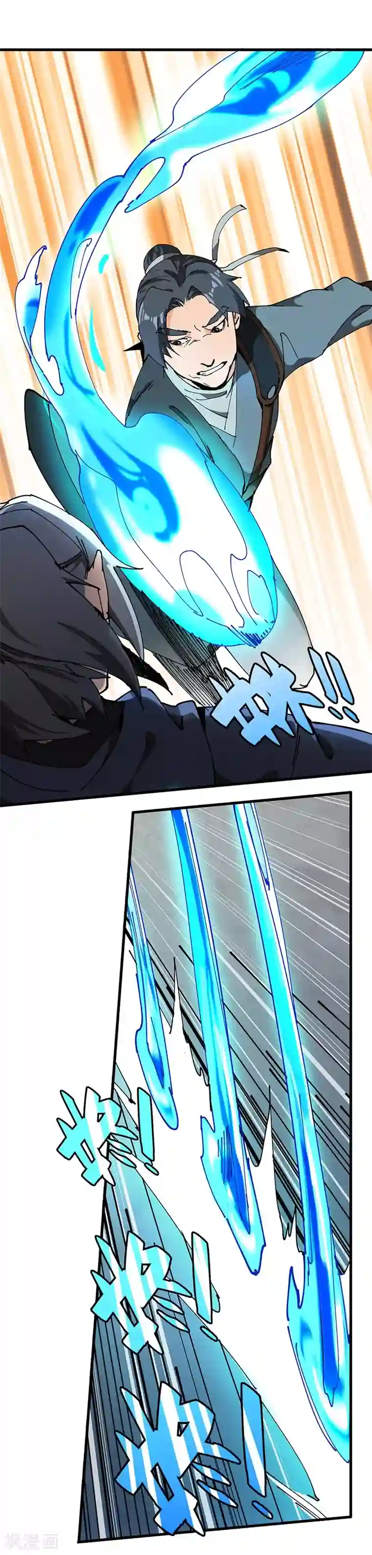 不灭元神第39话 内堡比试