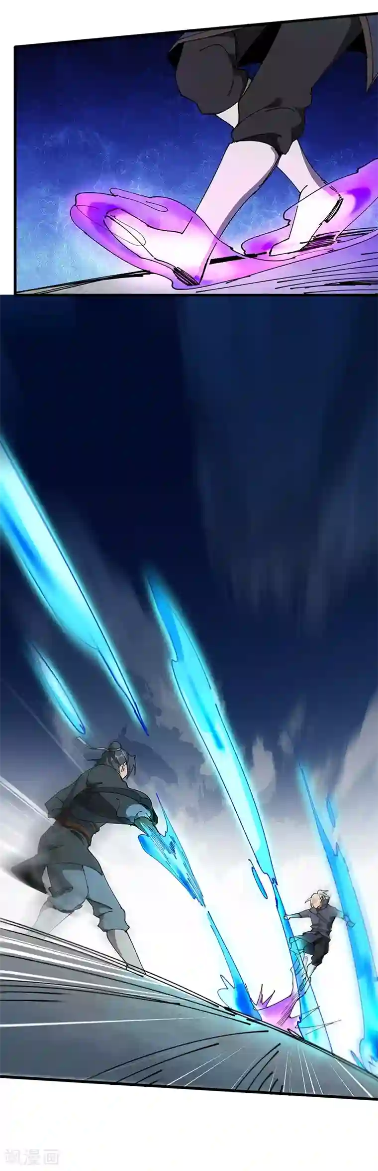 不灭元神第39话 内堡比试