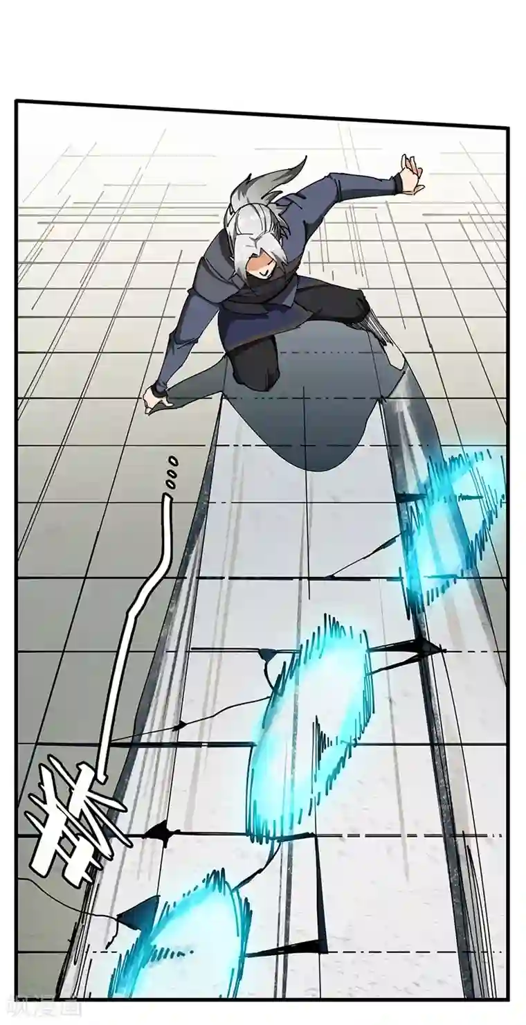 不灭元神第39话 内堡比试