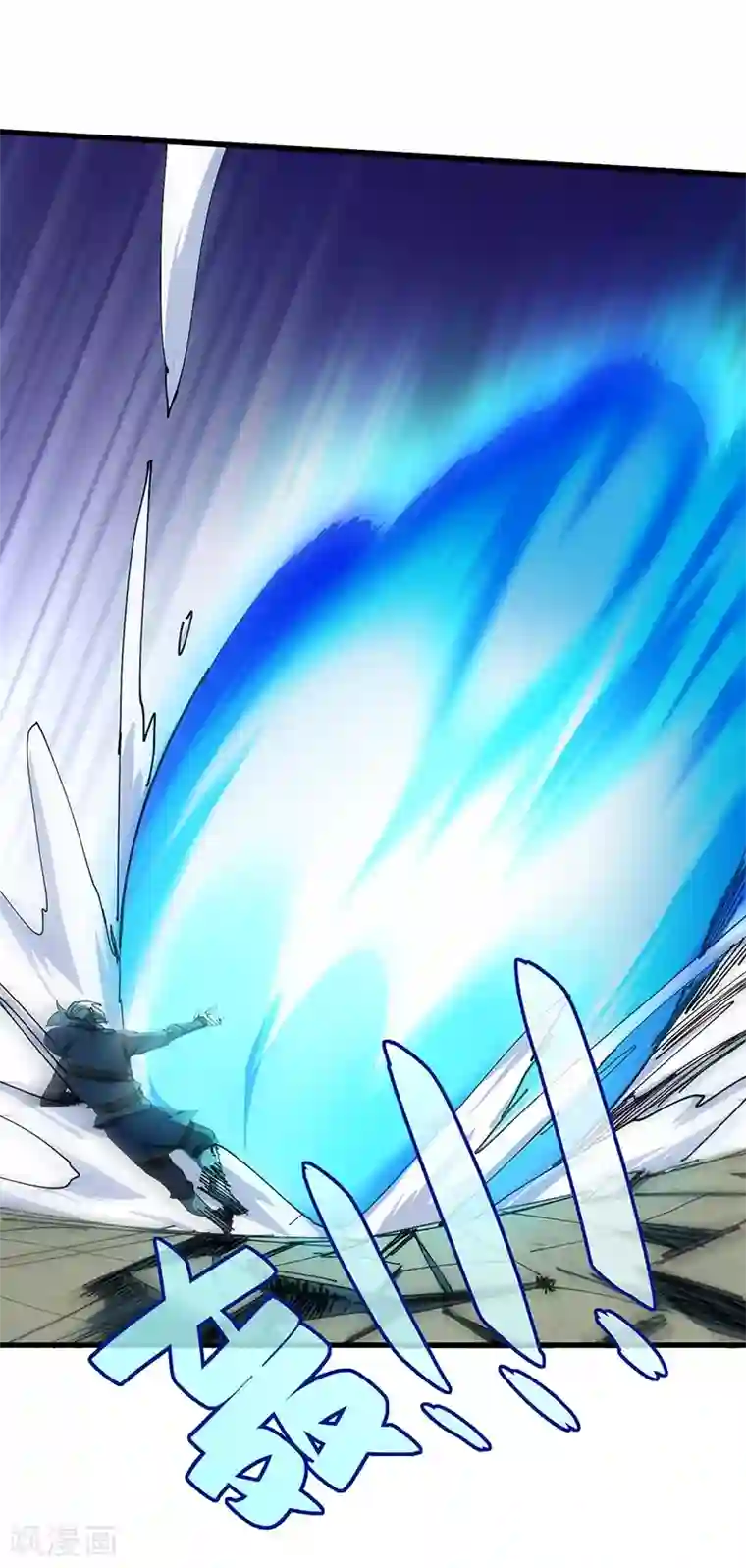 不灭元神第39话 内堡比试