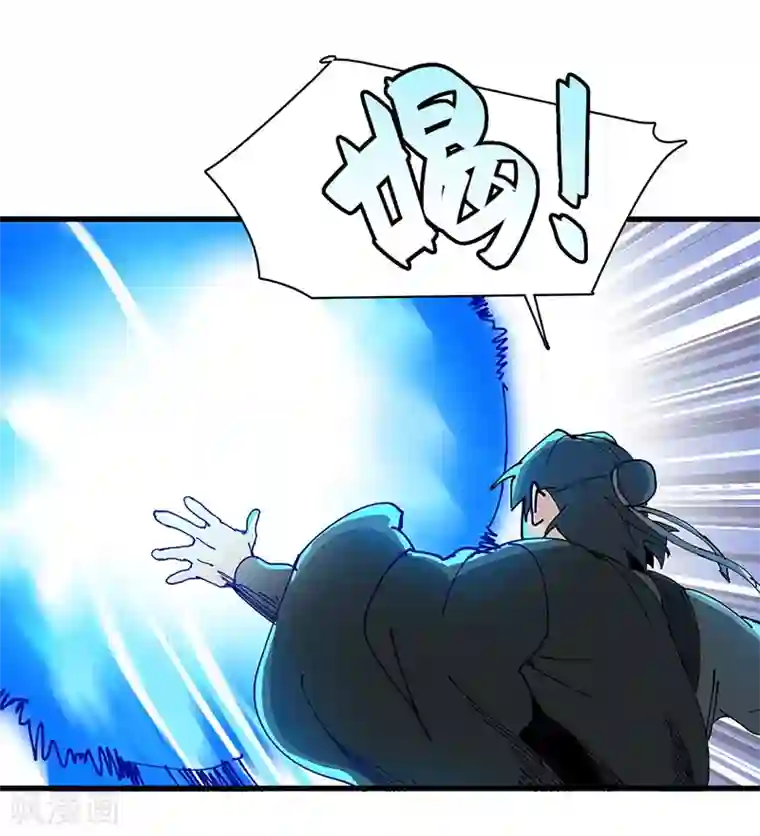 不灭元神第39话 内堡比试