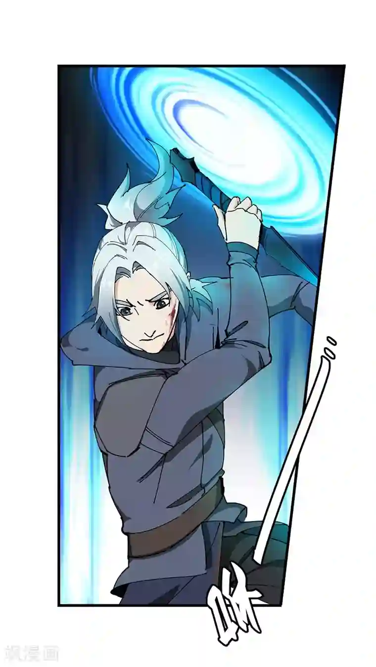 不灭元神第39话 内堡比试