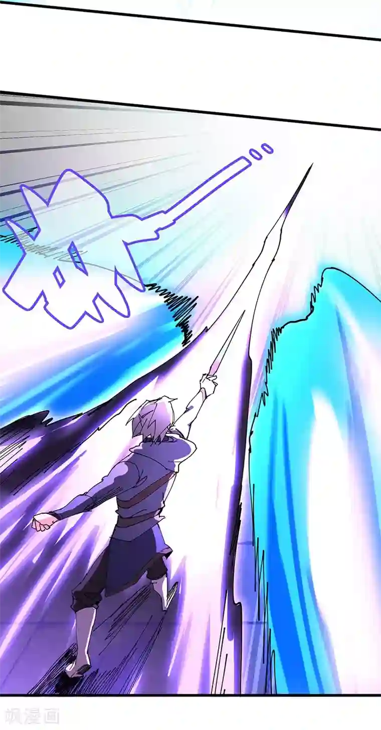 不灭元神第39话 内堡比试