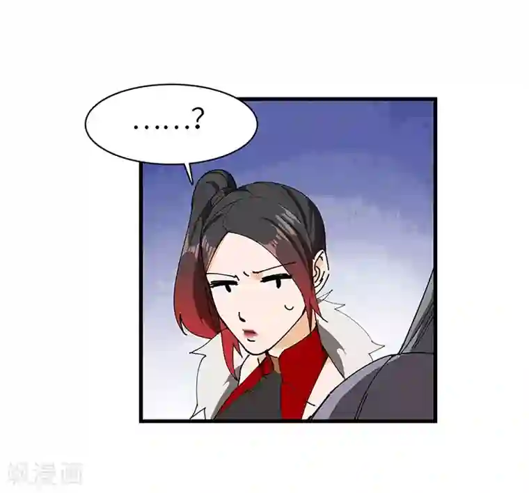 不灭元神第39话 内堡比试