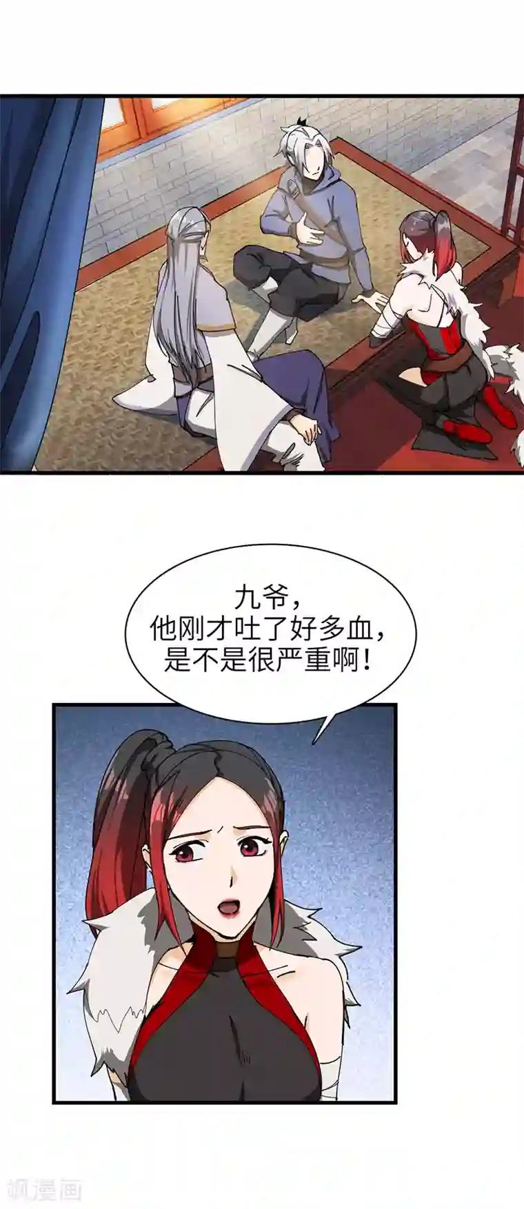 不灭元神第40话 莫测的九爷