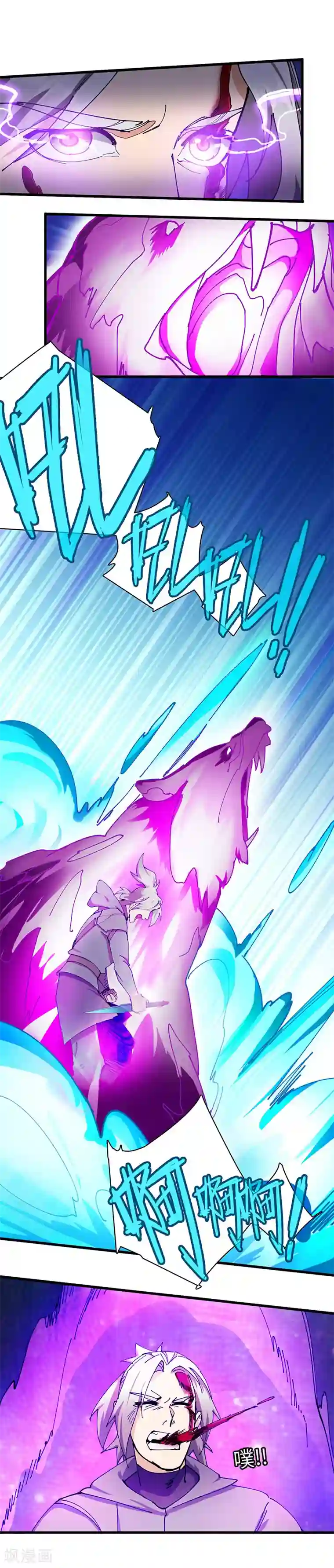 不灭元神第40话 莫测的九爷