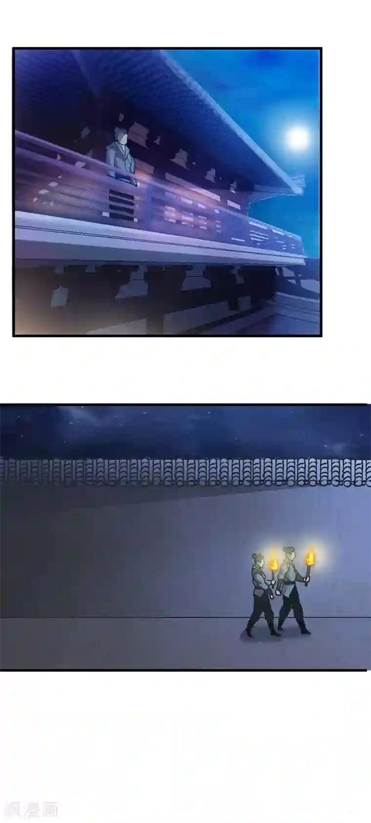 不灭元神第42话 夜探内堡