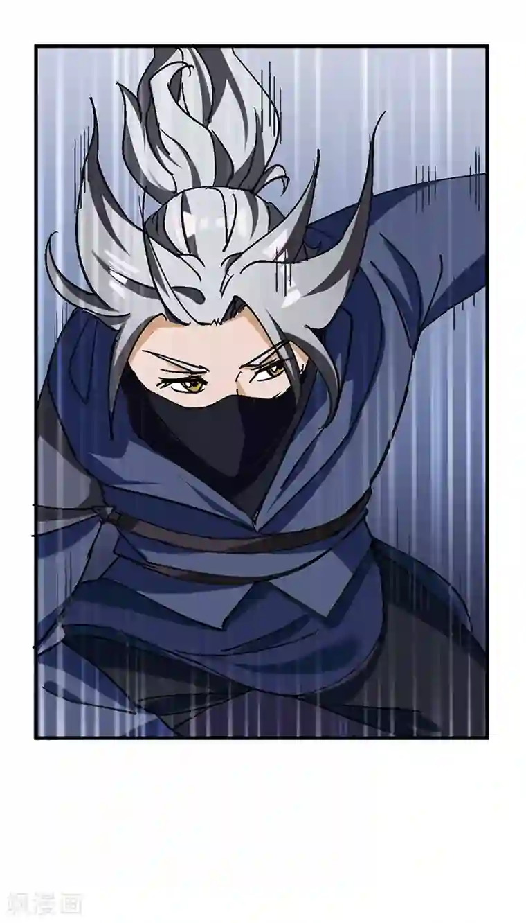 不灭元神第42话 夜探内堡