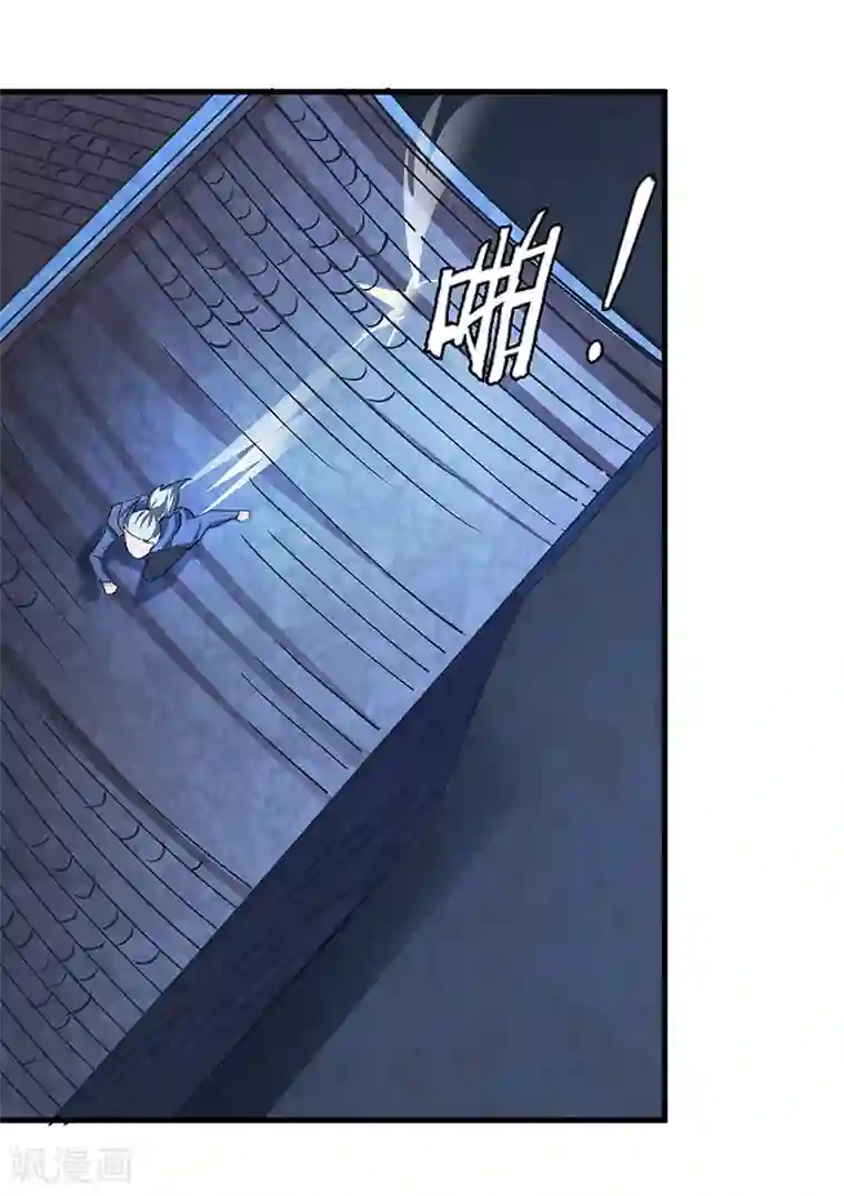 不灭元神第42话 夜探内堡