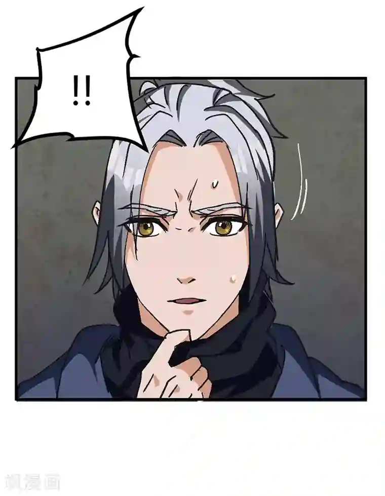 不灭元神第42话 夜探内堡