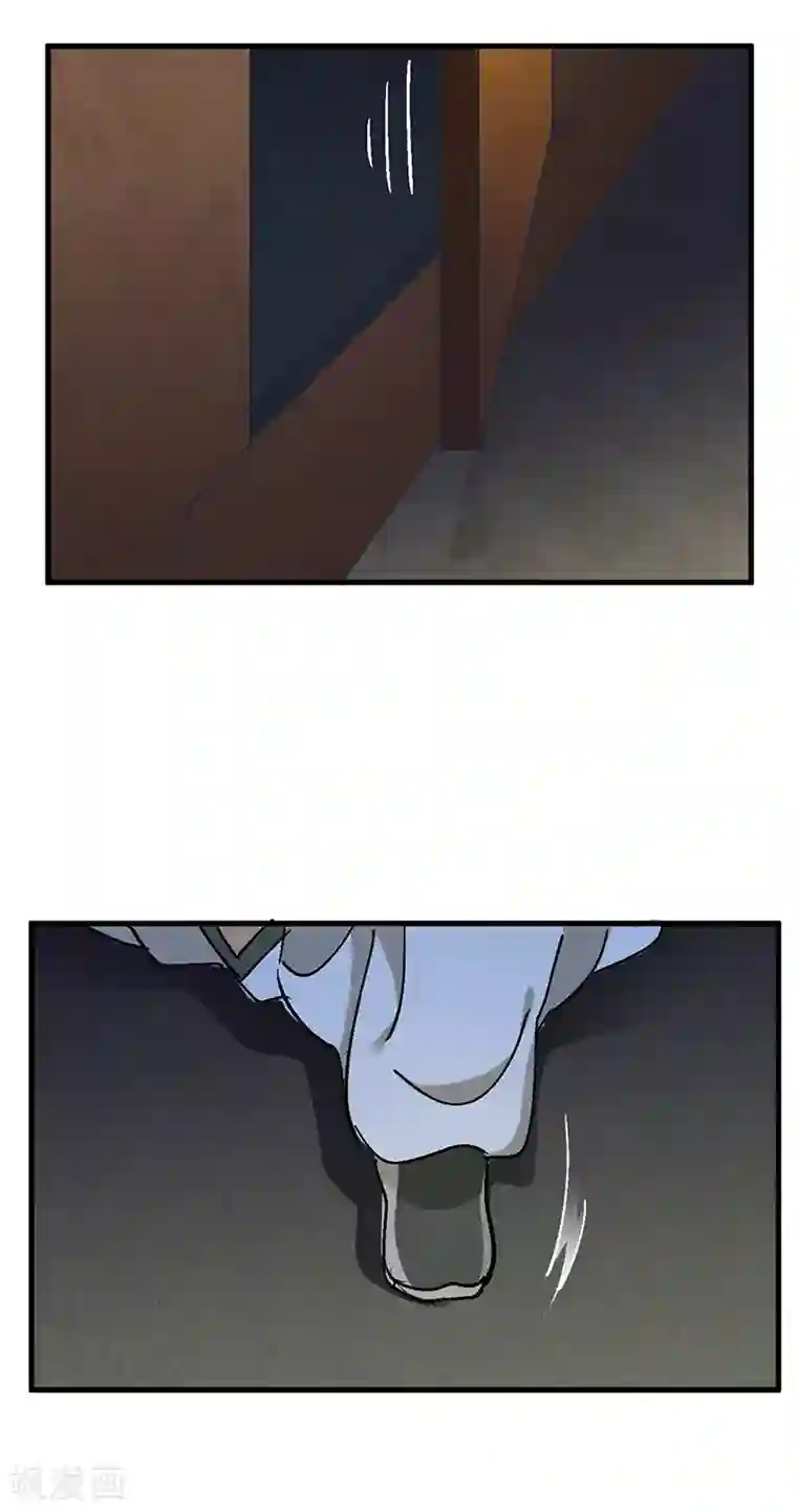 不灭元神第42话 夜探内堡