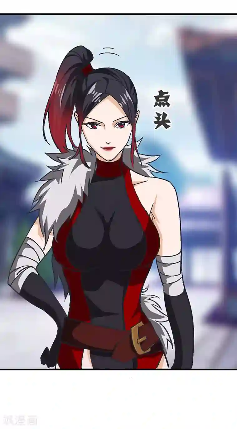 不灭元神第42话 夜探内堡