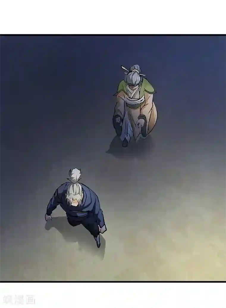 不灭元神第43话 神秘妇人